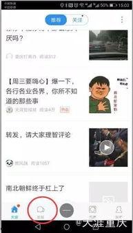 视频天涯爆料大全最新,揭秘网络热点事件背后的真相  第2张