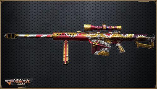 cf最新英雄级武器爆料,全新战力觉醒，谁将引领战场风云？  第1张