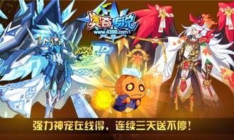 奥奇传说最新更新爆料,新篇章开启，神秘力量觉醒，传奇冒险再续  第3张