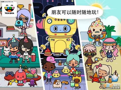 托卡最新爆料视频下载,揭秘行业黑幕,揭秘幕后真相 第3张 托卡最新爆料视频下载,揭秘行业黑幕,揭秘幕后真相 第3张